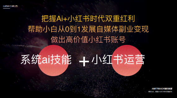 情感文案ai特效软件哪个好