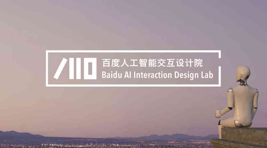 ai设计作品解析文案