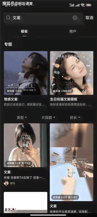 抖音ai扫描文案怎么弄-抖音ai扫描文案怎么弄的