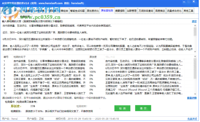 ai文案软件推荐知乎文章-ai文案软件推荐知乎文章