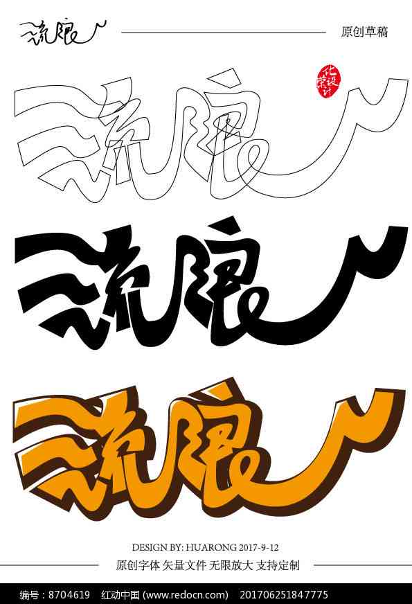 AI可以创作艺术-ai可以创作艺术字体吗