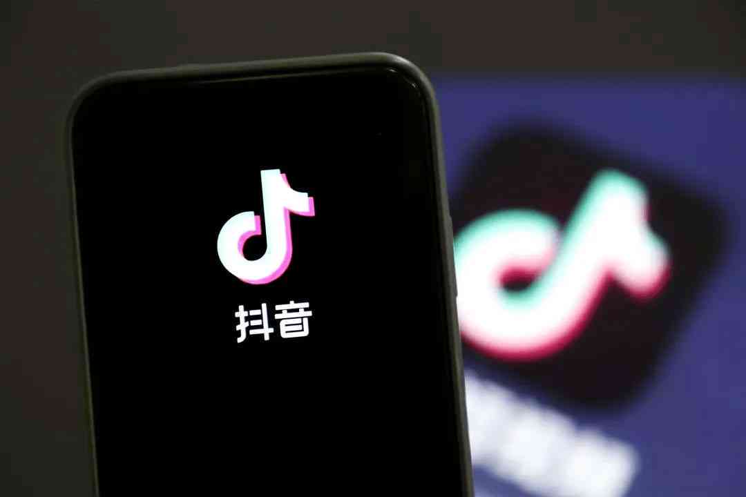 抖音ai创作不见了怎么办