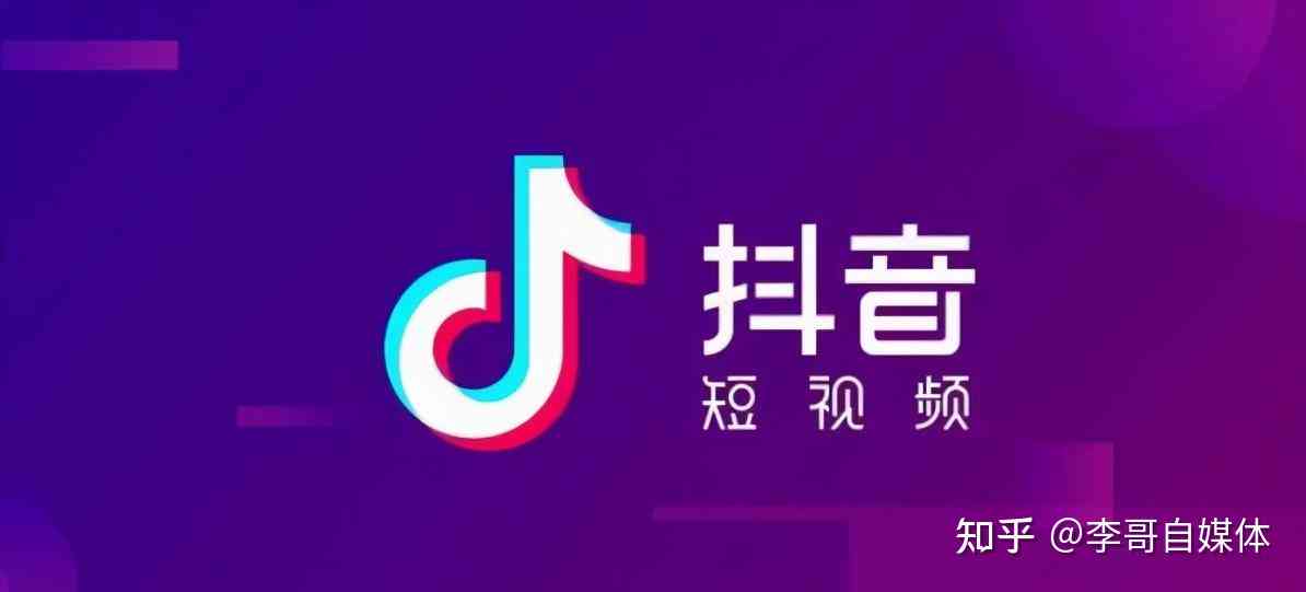 抖音ai创作不见了怎么办