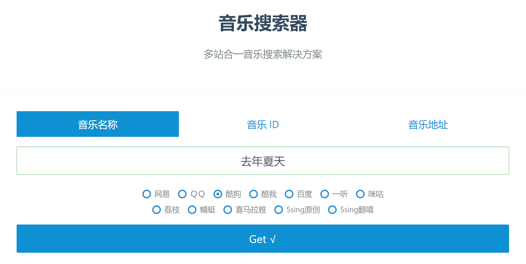 秘塔写作猫安全ai写作靠谱吗