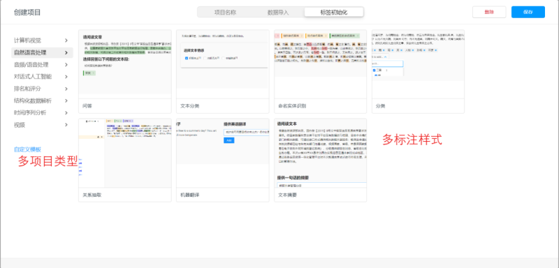 ai人工智能脚本软件哪个好