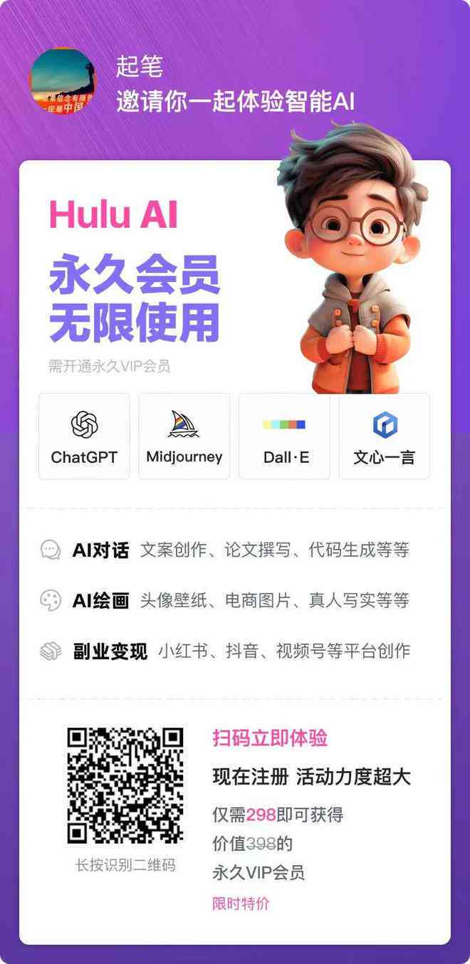 ai写文案要付费吗知乎-ai写文案要付费吗知乎
