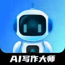 ai智能写作机器