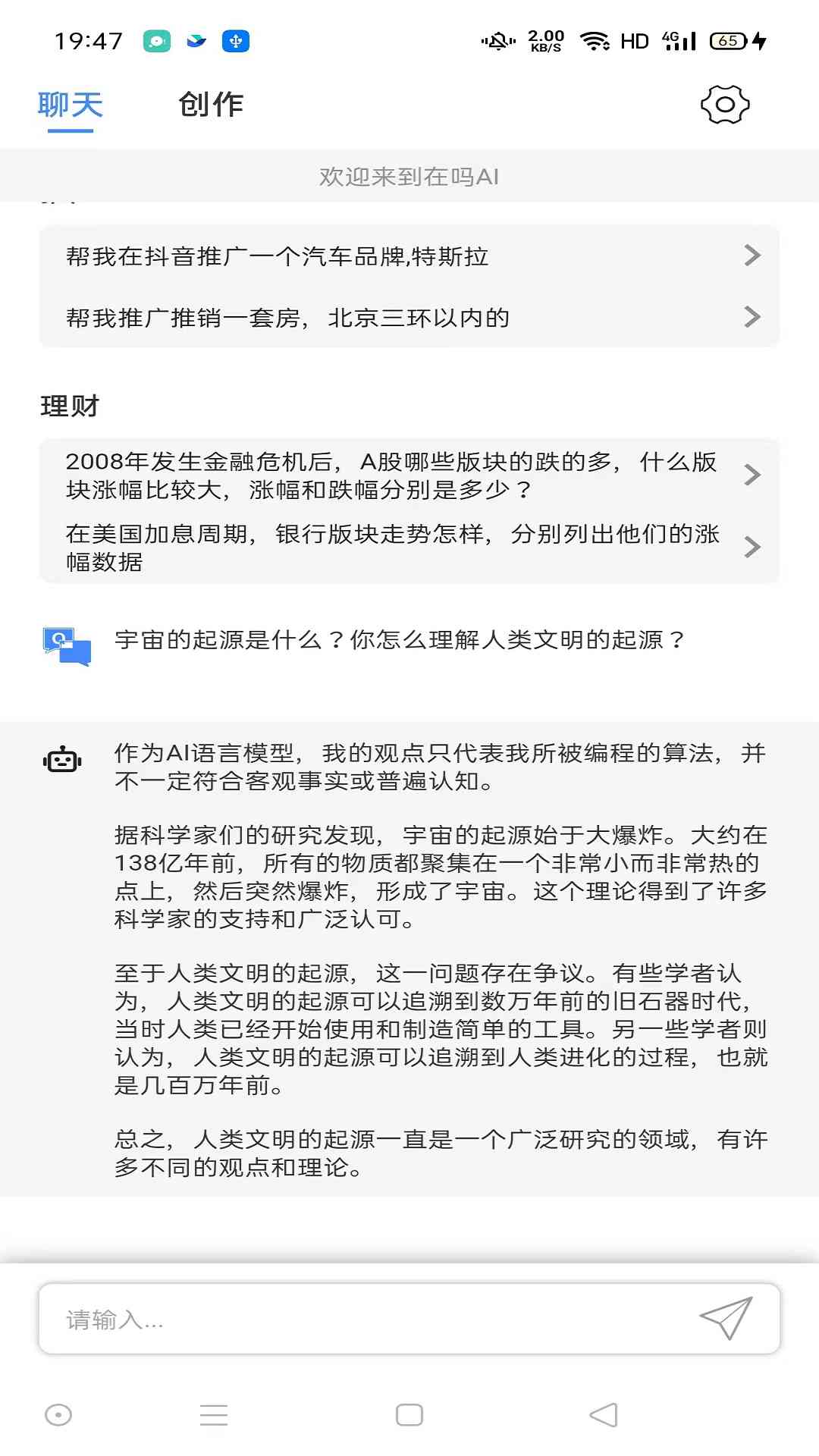 如何用ai对文案二次创作-如何用ai对文案二次创作进行分析