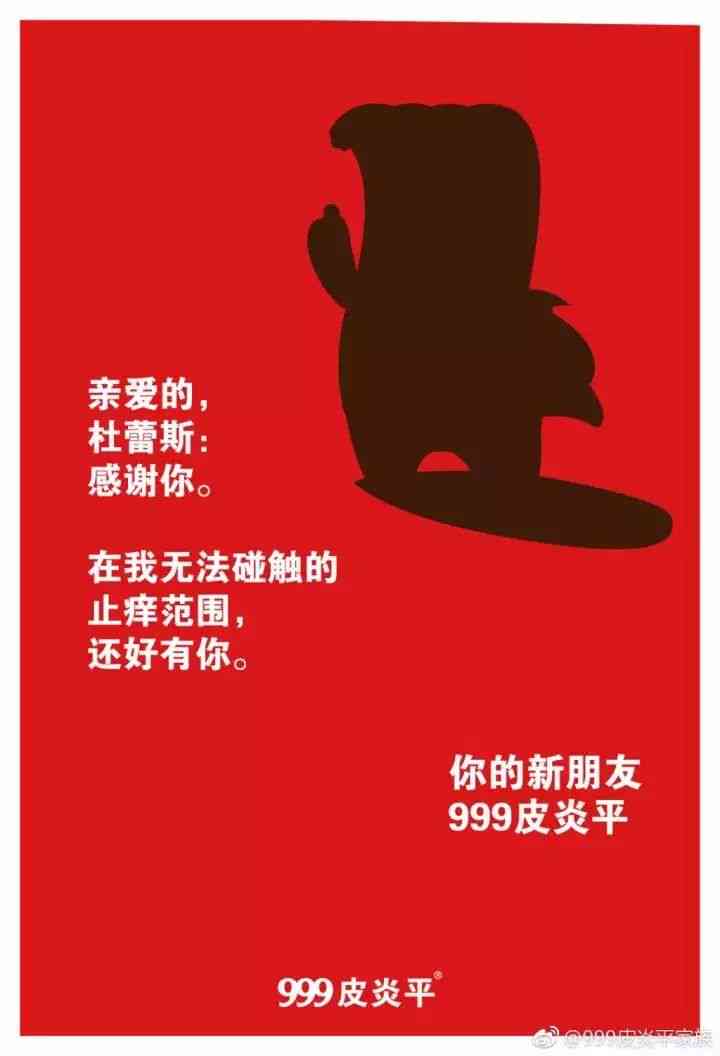 ai文案高级感气