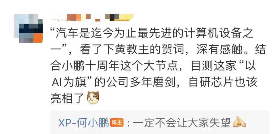 ai自己照片文案幽默-ai做出来的图发朋友圈