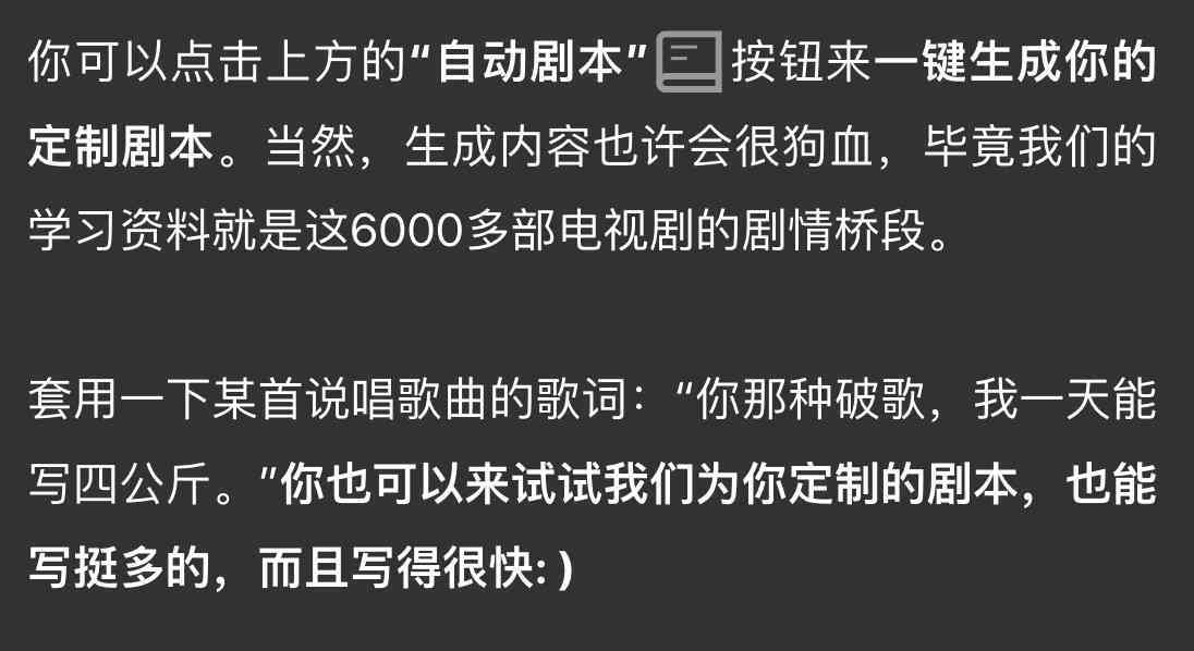 ai自己照片文案幽默-ai做出来的图发朋友圈