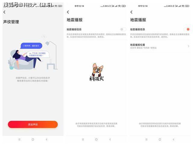 小爱ai创作文本-小爱ai创作文本怎么用