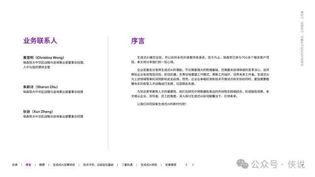 ai年工作总结报告怎么写