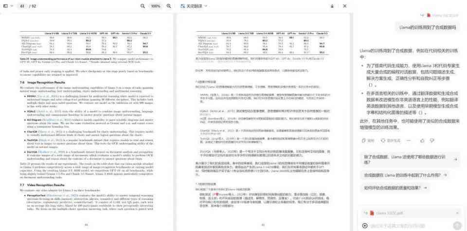 ai年工作总结报告怎么写