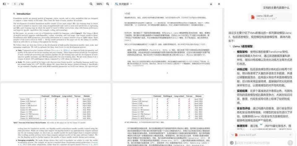 ai年工作总结报告怎么写