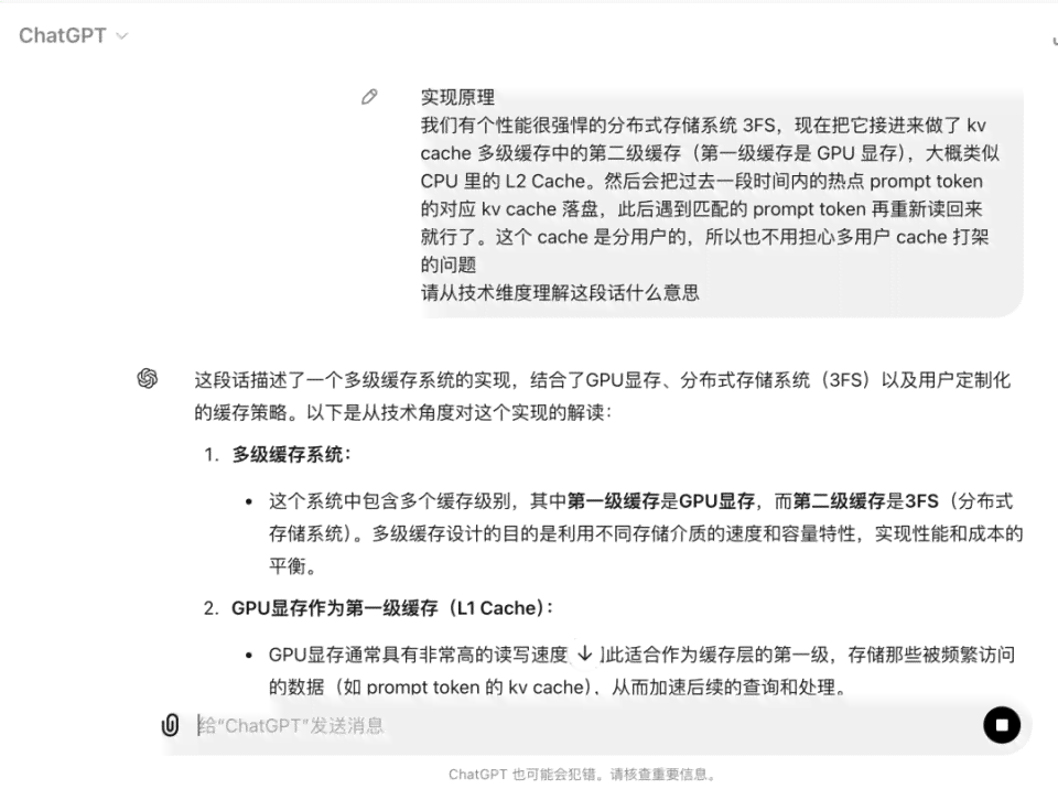 ai年工作总结报告怎么写