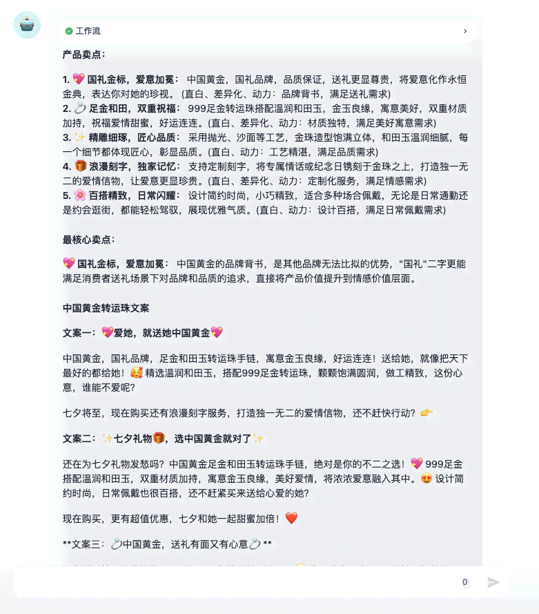 ai年工作总结报告怎么写