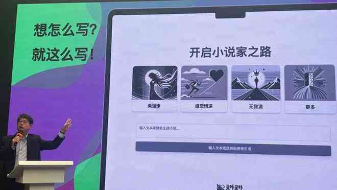 上海ai写作