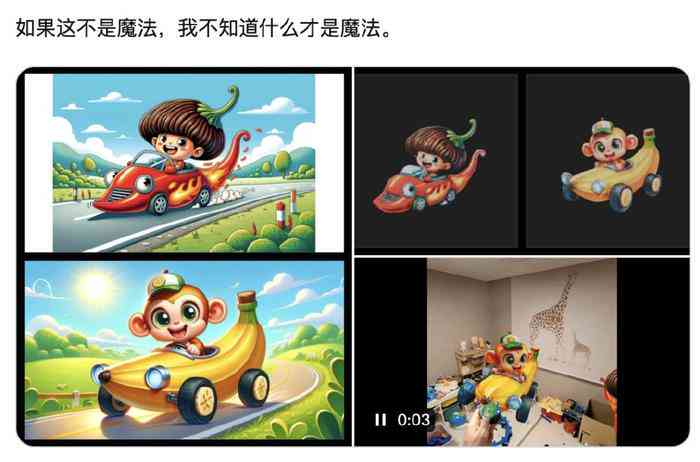 哪种ai可以创作动画-哪种ai可以创作动画效果