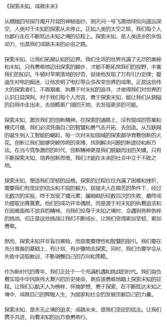 让ai学别人的写作语气