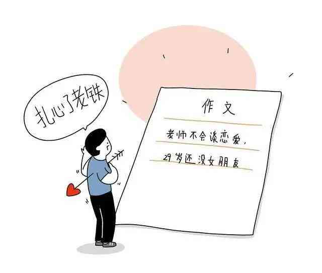 让ai学别人的写作语气