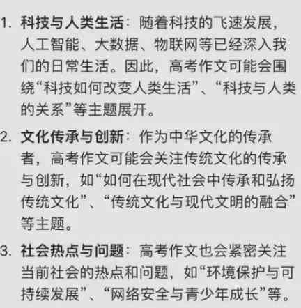 让ai学别人的写作语气