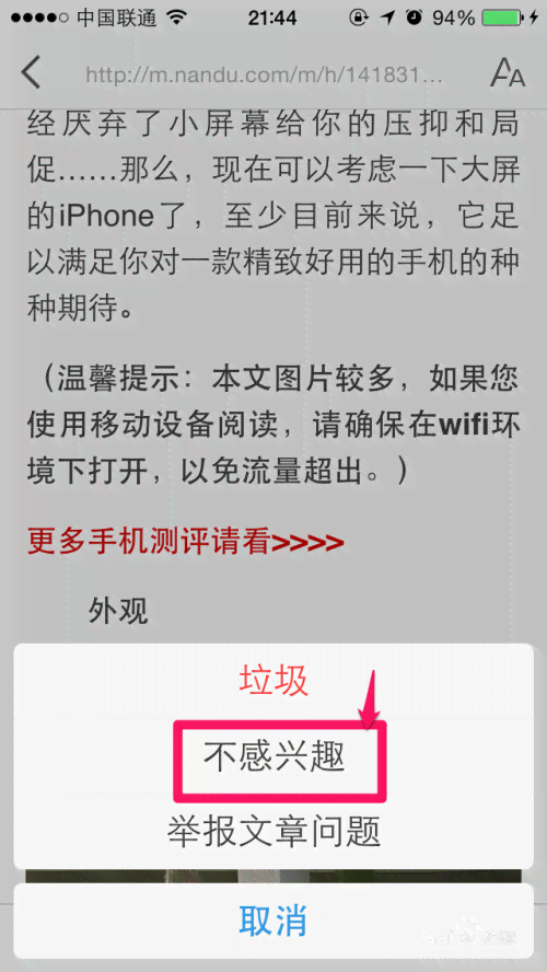 头条文章ai写作怎么操作-头条文章ai写作怎么操作的