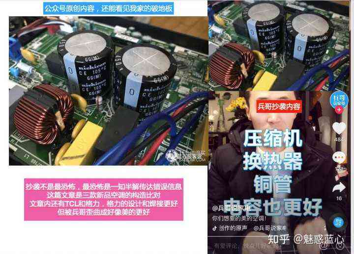 AI智能家电文案生活-智能家电广告文案