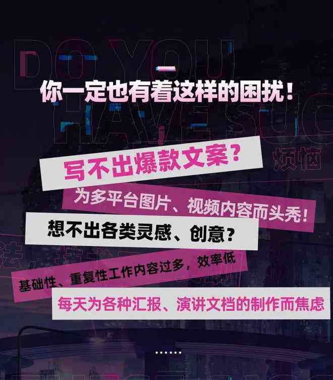怎么用ai写一篇文案赚钱-怎么用ai写一篇文案赚钱软件