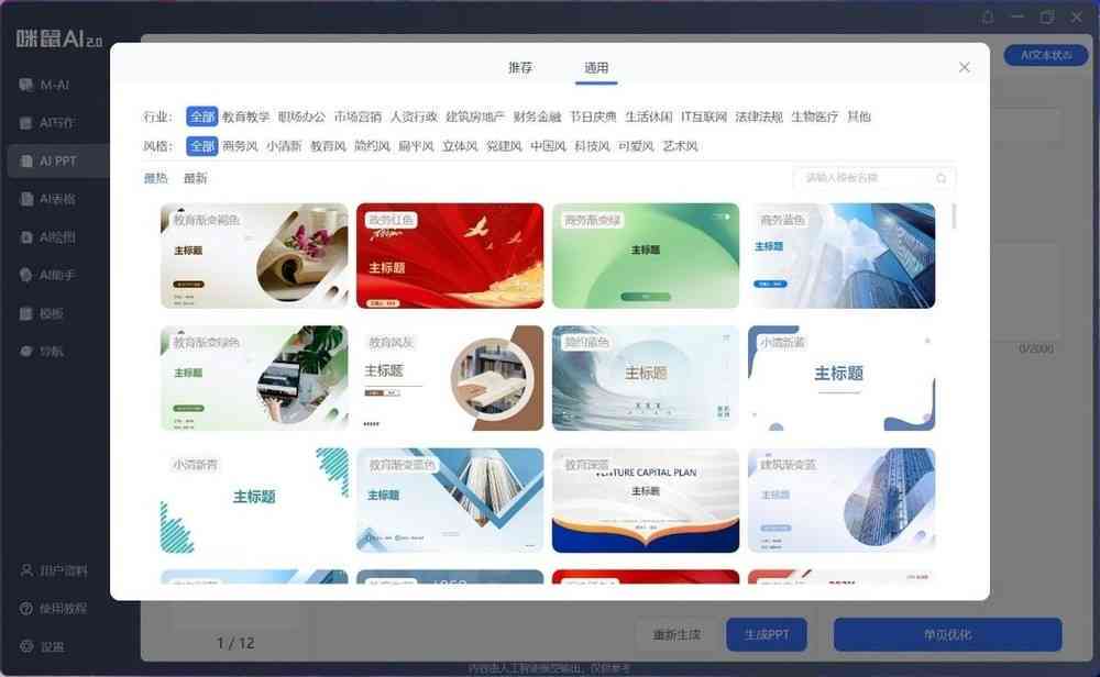 必应ai写作助手官网-必应ai写作助手官网下载