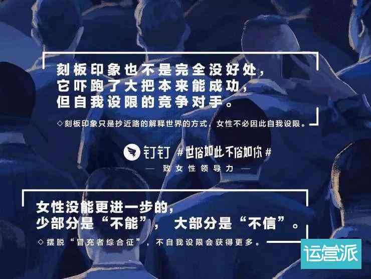 钉钉ai文案在哪里