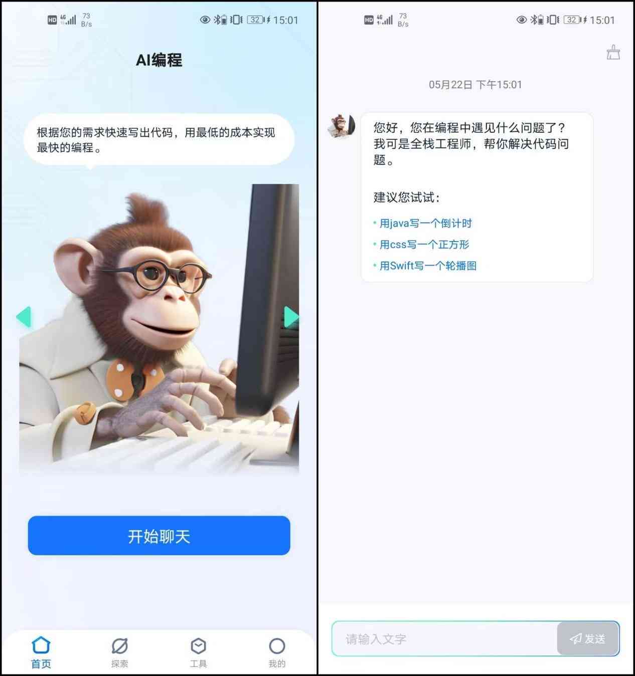 钉钉ai文案在哪里
