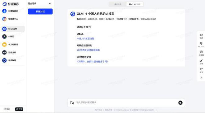 ai写作专家怎么样赚钱