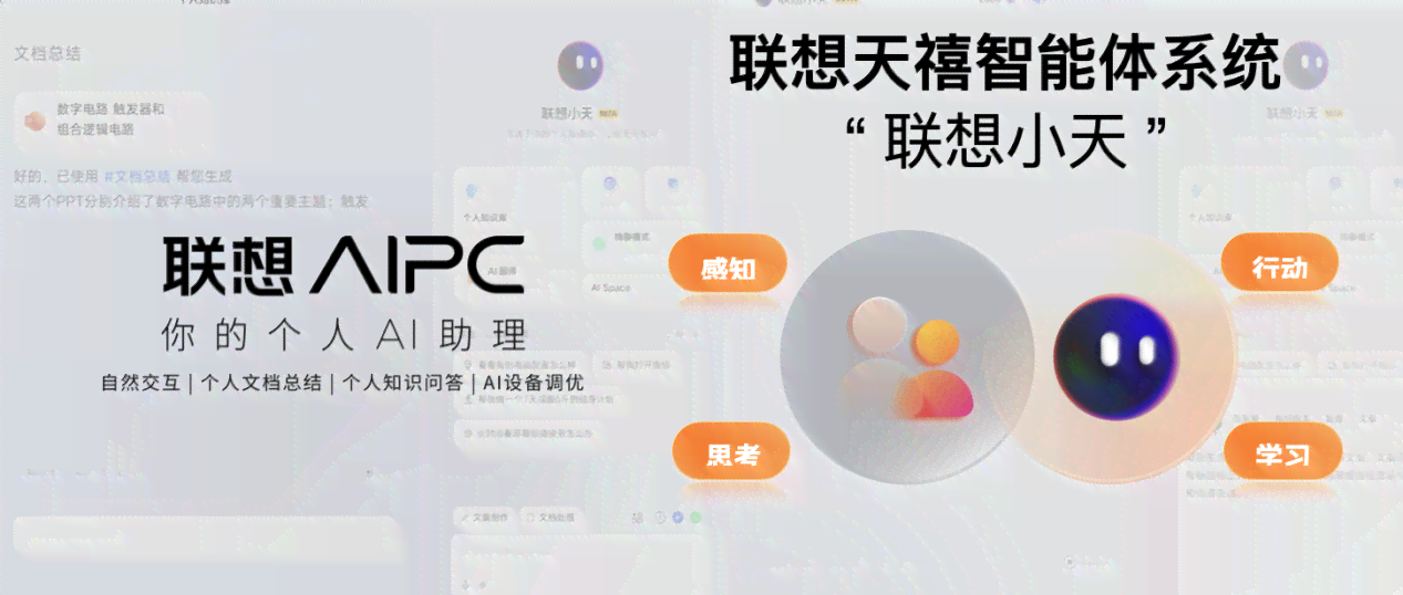 百度大脑ai文案怎么用-百度大脑ai文案怎么用