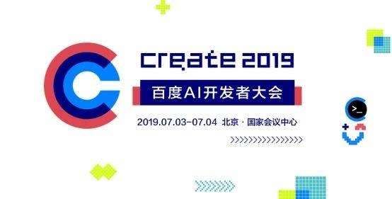 百度大脑ai文案怎么用-百度大脑ai文案怎么用