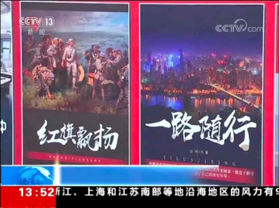 AI创作获文学大奖