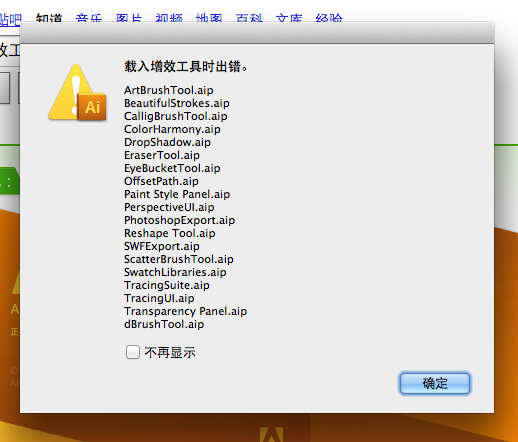 ai脚本不能运行了怎么回事-ai脚本不能运行了怎么回事儿