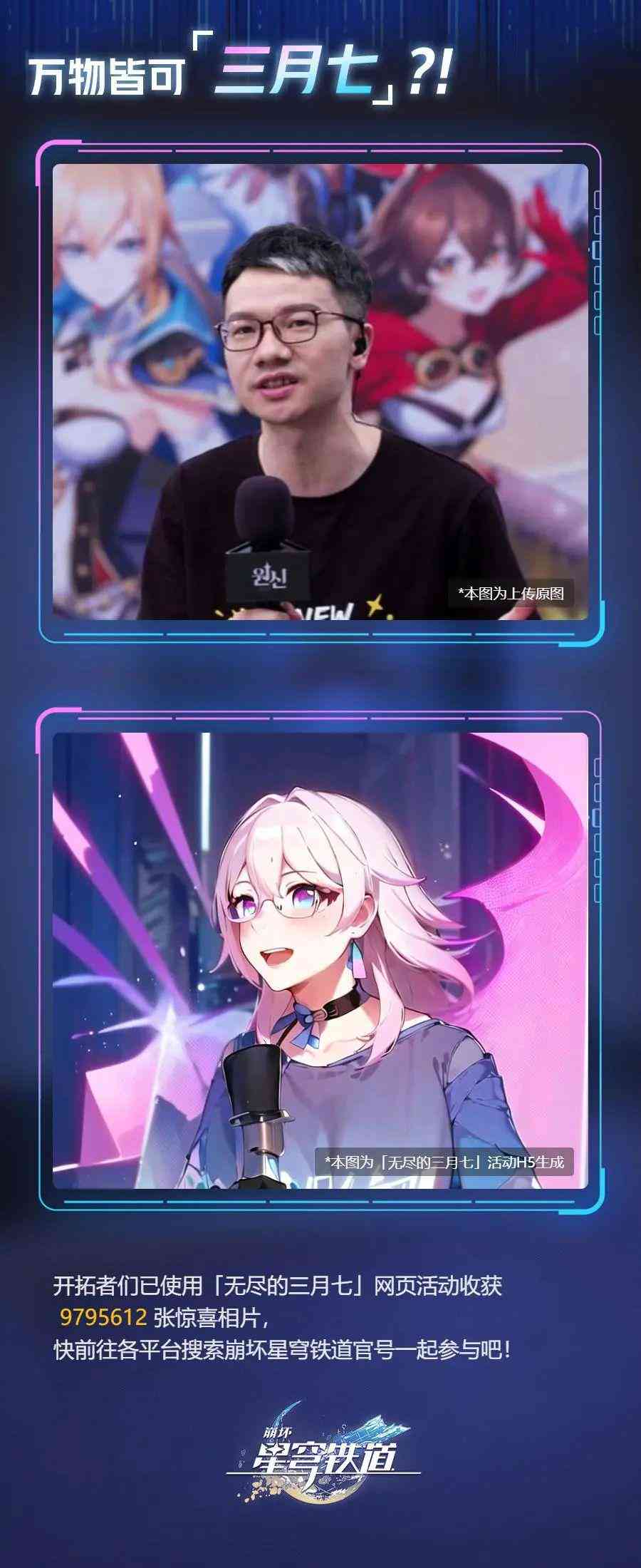 AI团队介绍文案