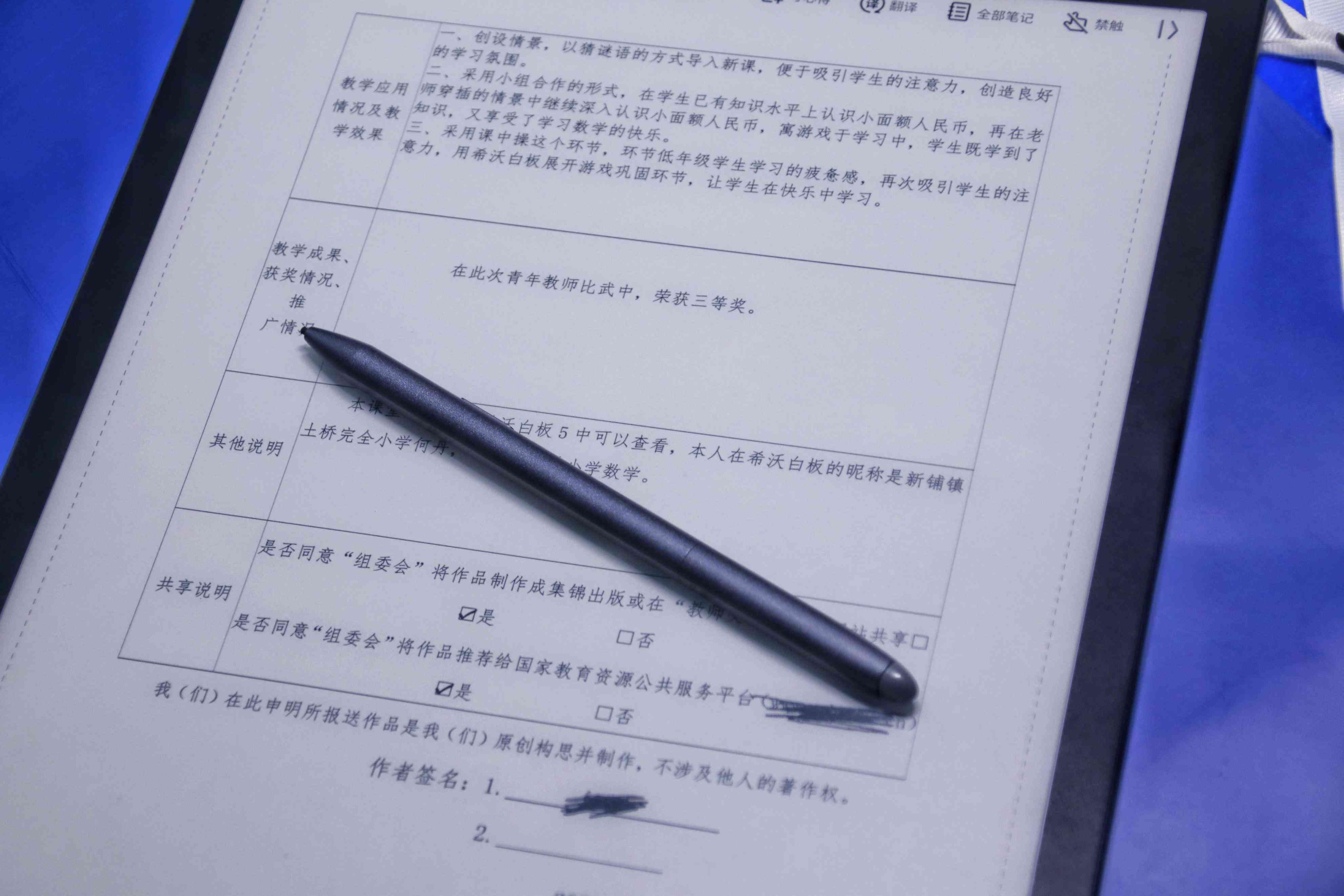 ai写作助手怎么查文献-ai写作助手怎么查文献资料