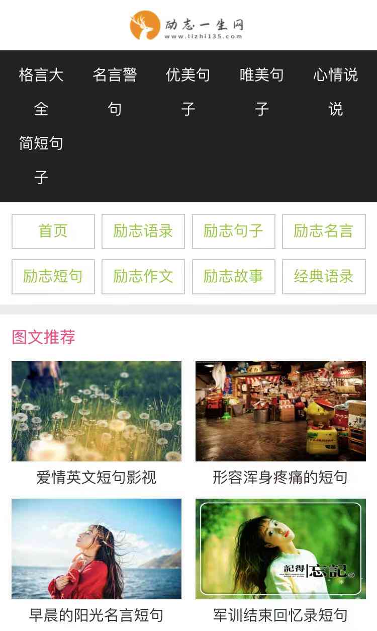 ai美女爆款作品文案素材-ai美女爆款作品文案素材图片
