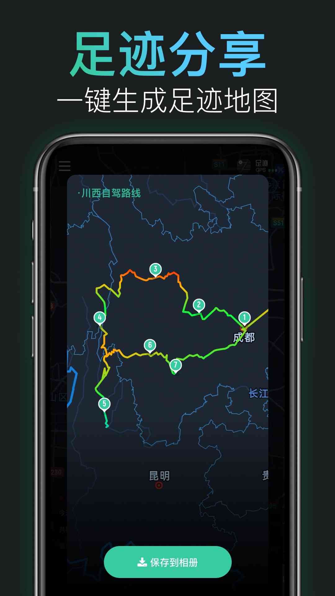 ai随拍足迹报告怎么写