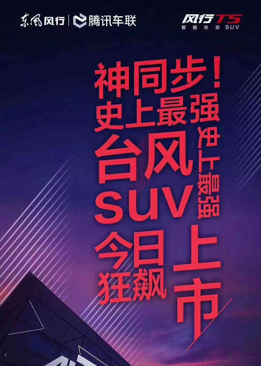 特效ai文案软件免费