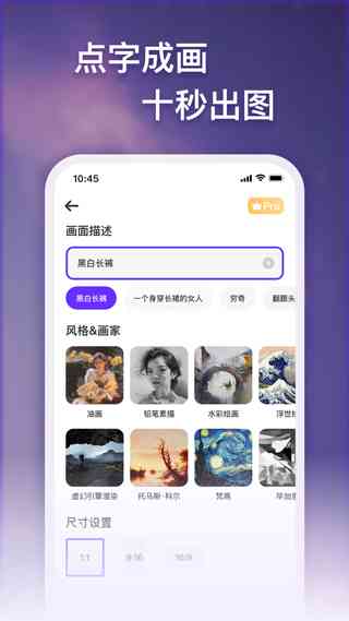 创作灵感ai文字设计-创作灵感ai文字设计软件
