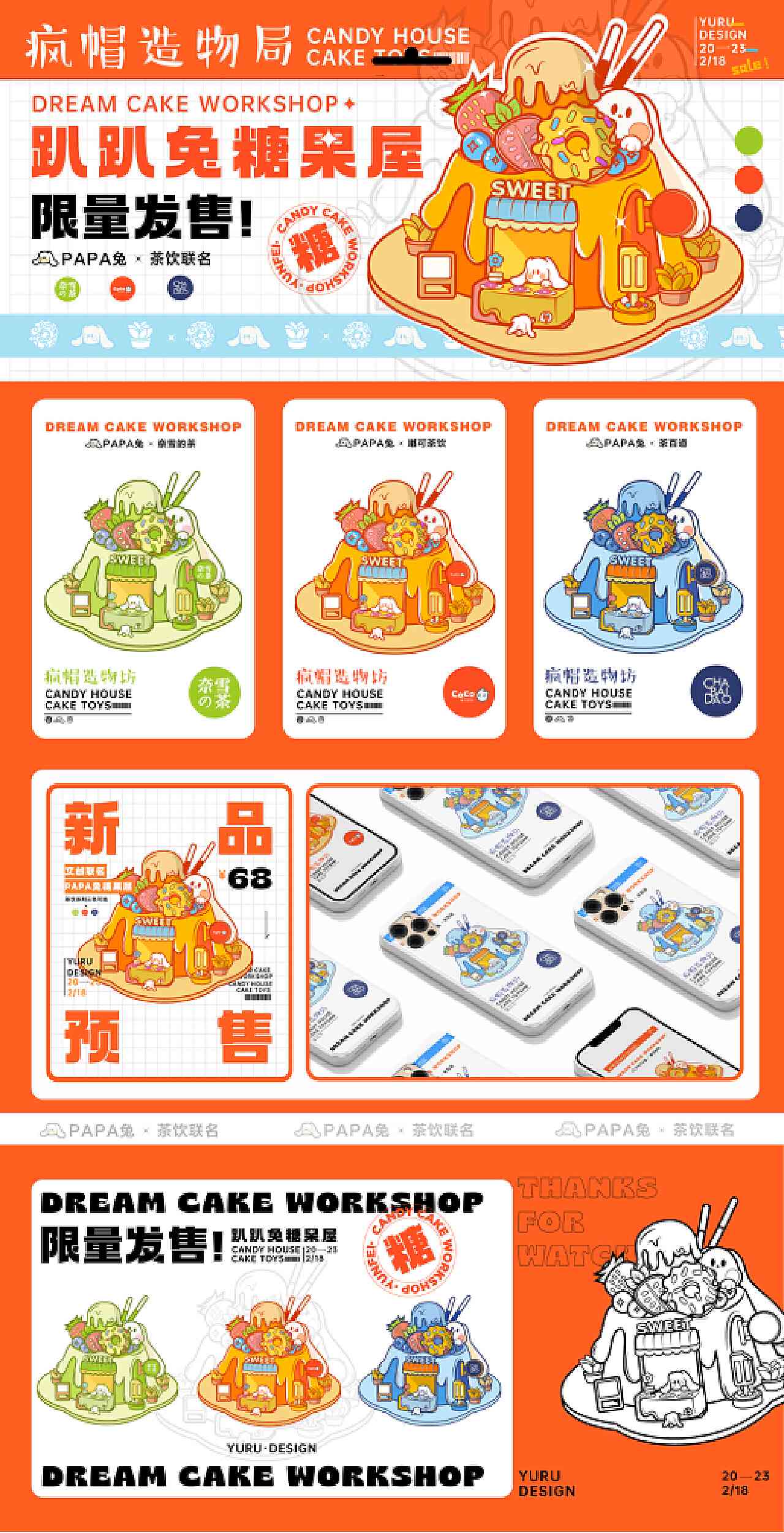 ai如何设计文创作品