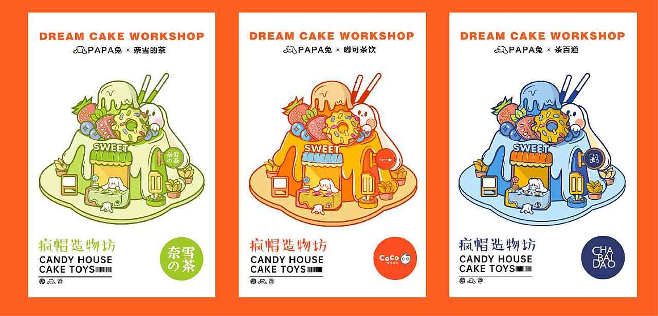 ai如何设计文创作品
