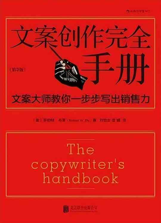 作业帮ai智能写作软件免费-作业帮ai智能写作软件免费下载