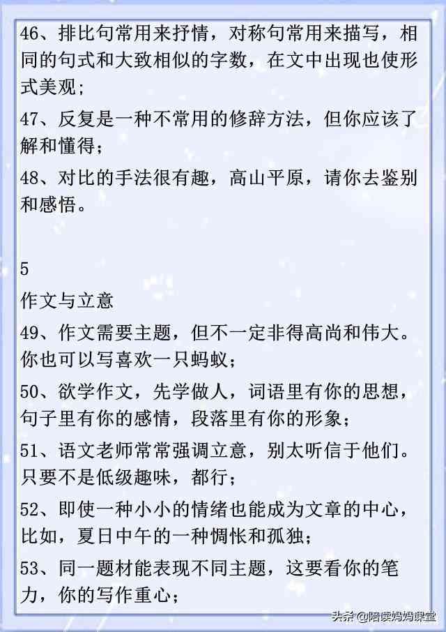 作业帮ai智能写作软件免费-作业帮ai智能写作软件免费下载