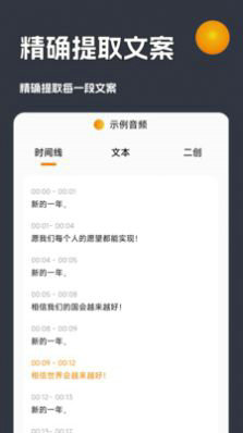ai写作在线平台官网手机版