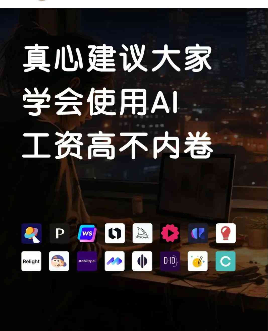 普通人用ai创作歌曲赚钱吗
