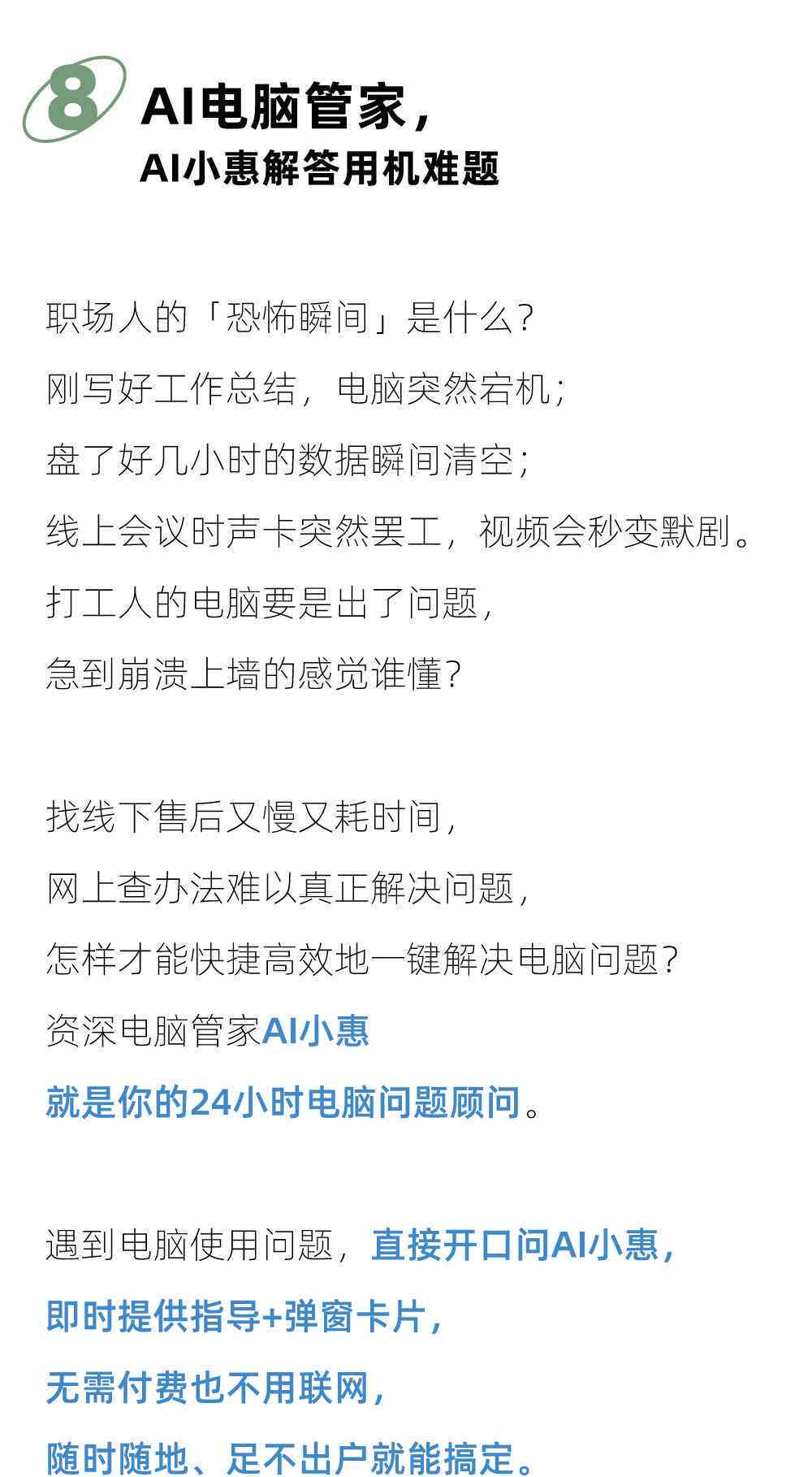 AI代写文案是什么软件-ai代写文案是什么软件啊
